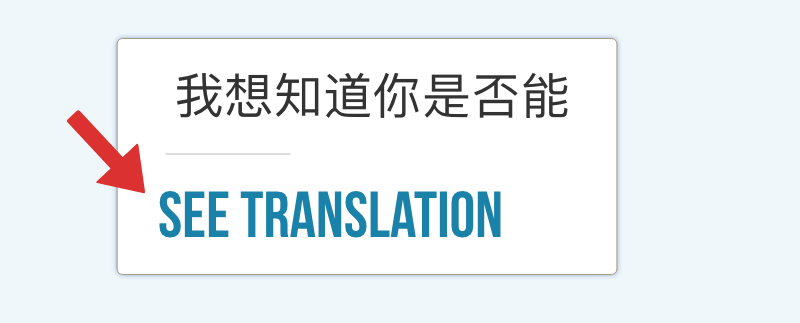 Foreign language with "see translation" link
